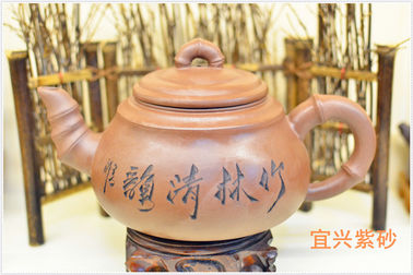 Handmade Chiński Yixing Zisha Czajniczek żółty Z Chińskich Słów Carving